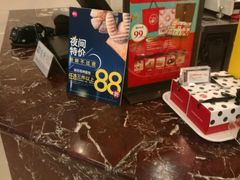 -85度C(上海周浦店)