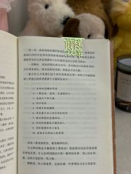 -Hamleys哈姆雷斯(东方福来德店)