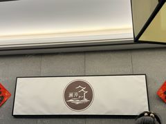 -水墨澜渟足道·SPA·传统(四望亭东关街店)