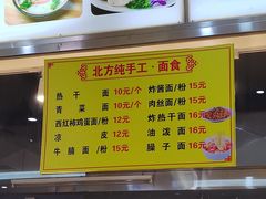 -笔架山食堂