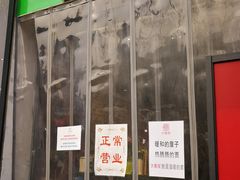-大嘻咹biangbiang面(历史博物馆店)