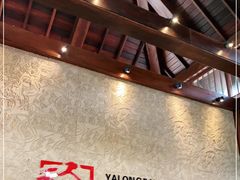 -三亚亚龙湾人间天堂鸟巢度假村