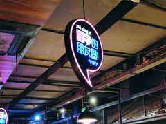 -匠子烤鱼(和信店)