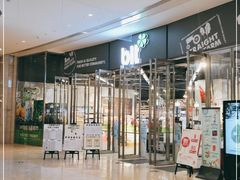 -blt精品超市(高德置地冬广场店)