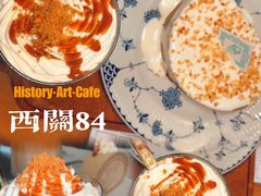 -西关84·History·Art·Cafe