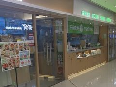 -甲乙饼·手工牛肉饼(东方广场店)