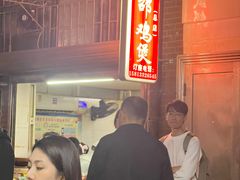 -威邵鸡煲(西华路总店)