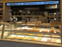 -陕拾叁-西安糕点(大雁塔店)