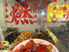 -燃计沙茶皇·香港沙茶火锅(人广旗舰店)