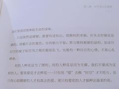 -钟书阁(群光广场店)