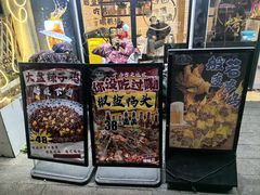 -狮龙啤酒烧烤屋(建二路店)