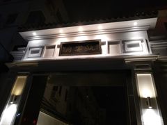 -瓯菜排档·温州海鲜(玕南店)