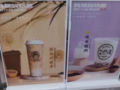 -我是酸奶君(壹方城店)