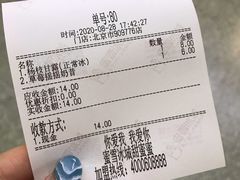-蜜雪冰城(四惠东店)
