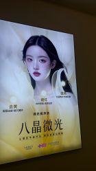 -长沙雅美医疗美容医院