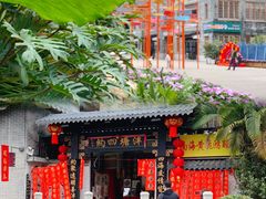-荔湾湖公园