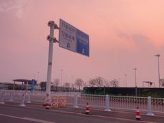 -广州白云国际机场-T2航站楼