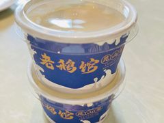 -金典银峰老鹅馆·昆山菜(亭林公园店)