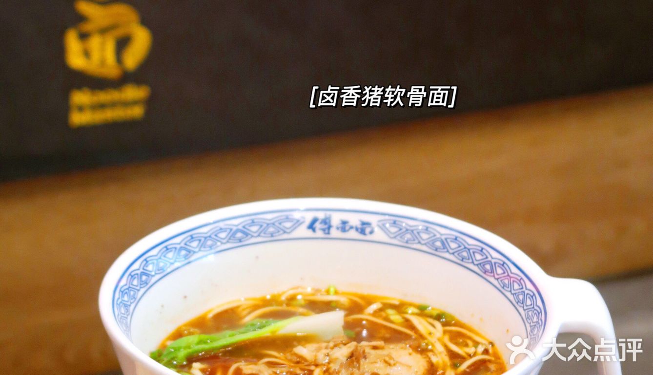 6元一碗❓终于打卡萧敬腾面馆，直呼好满足❗️