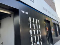-天猫养车贴膜轻改·蓝电(优匹康桥东路店)