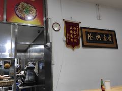 -魏旺湖北正宗牛肉面(硚口公园店)