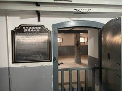 -青岛德国监狱旧址博物馆