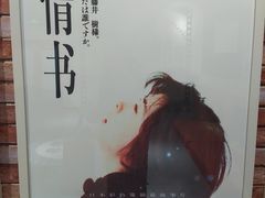 -上海市虹口区图书馆(曲阳分馆)