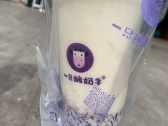 -一只酸奶牛(八一路店)