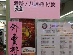 菜单-义顺牛奶公司