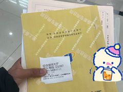 -上海市杨浦区房地产交易中心-停车场