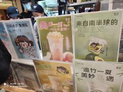 -茉沏(石路天虹店)