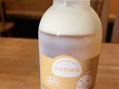 -古乡居甜品(大信店)