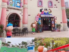 -史努比缤纷世界