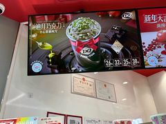 -DQ·蛋糕·冰淇淋(东方宝泰店)