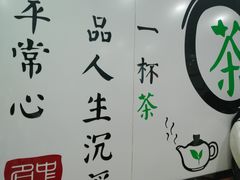 -阿水大杯茶(青岛大学店)