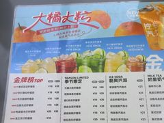 -Yes Lemon就是柠·手打柠檬茶(苏州中心一店)