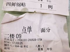 -大妈饺子馆·特色锅包肉·饺子(鼓楼店)
