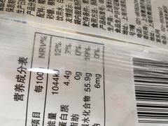 -乔家栅(襄阳南路店)