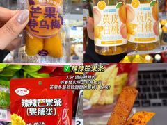 -山姆会员商店(上海浦东店)
