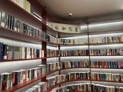 -二酉书店TOYOU BOOKS