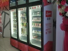 -真快乐APP体验中心(西坝河店)