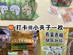 -上海久光百货