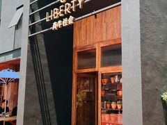-尚牛社会 Beef & Liberty(金桥EKA天物店)