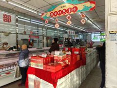 -北京稻香村(五道口店)