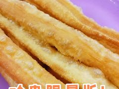 油条-清华大学-清芬园