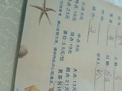 android_upload_pic-壹山酒楼(三乡店)