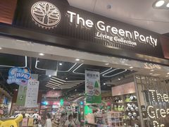 -TheGreenParty(槐房万达店)