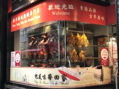 门面-深井陈记烧鹅酒家(新填地街店)