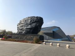 -大同煤炭博物馆