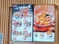 -吉野家(复兴路第二餐厅店)